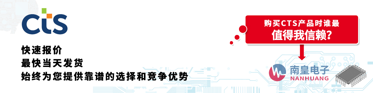 具备深厚代理资质的CTS代理商-深圳市best365官网app下载有限公司