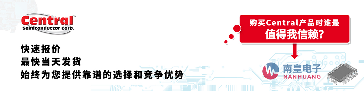 具备深厚代理资质的Central代理商-深圳市best365官网app下载有限公司