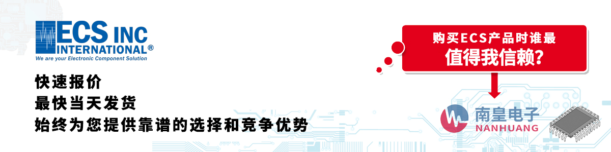 具备深厚代理资质的ECS代理商-深圳市best365官网app下载有限公司