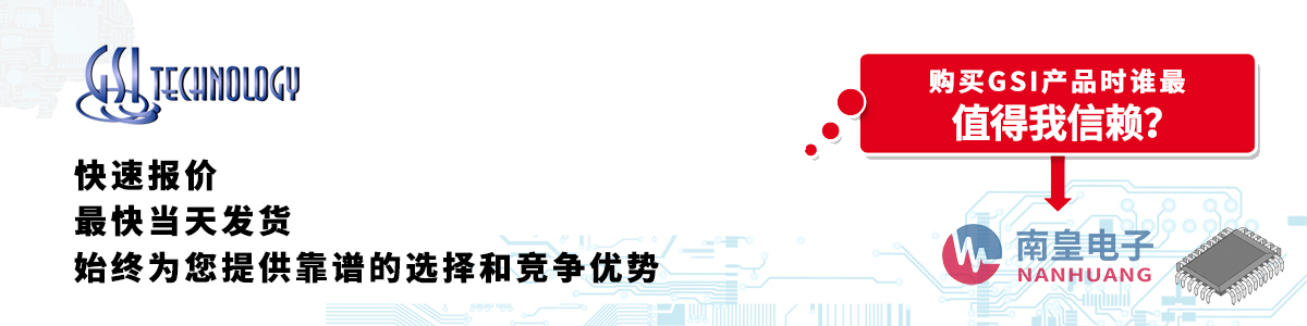 具备深厚代理资质的GSI代理商-深圳市best365官网app下载有限公司