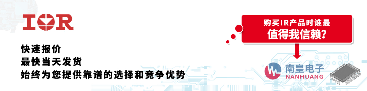 具备深厚代理资质的IR代理商-深圳市best365官网app下载有限公司